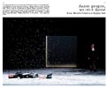 Extrait livre 2011 - page 45